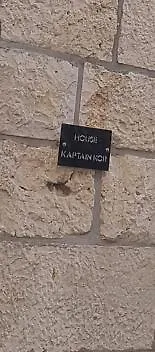 Apartment Captain Kor Korcula Town